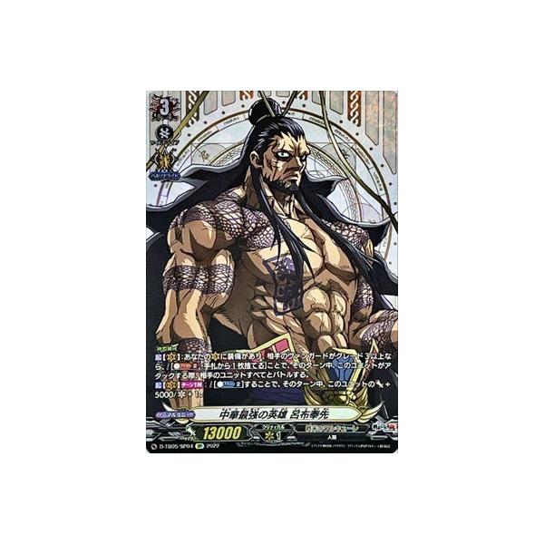 J[ht@Cg!! @K[h D-TB05^SP04@؍ŋ̉pY Cz@SP