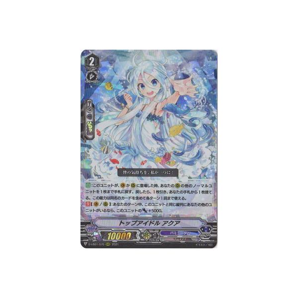 J[ht@Cg!! @K[h D-VS01^070@gbvACh ANA@RRR