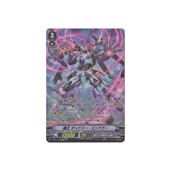 J[ht@Cg!! @K[h D-VS01^SP08@ _bh[EGy[@SP