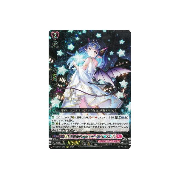 fullahead_vg-dz-lbt01-013 fullahead_vg-dz-lbt01-013