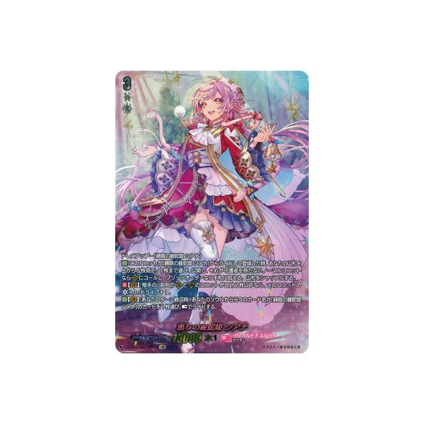 fullahead_vg-dz-lbt02-156