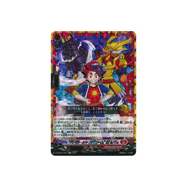 ●ヴァンガード バディファイト ドラム RRR以下各種４枚セット 4コン ヴァンガード バディファイト ドラムバンカー RRR以下各種4枚