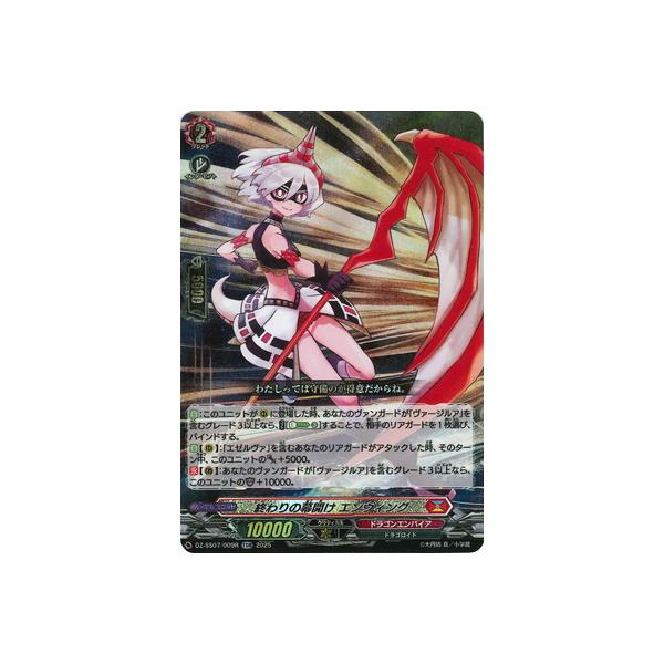 19日出品取り消し ヴァンガード リアノーン デッキ+パーツ ヴァンガード リアノーン デッキ - メルカリ