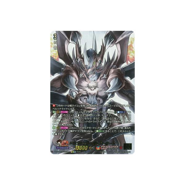 ブシロード カードファイト!! ヴァンガード DZ-SS15/15thSP01