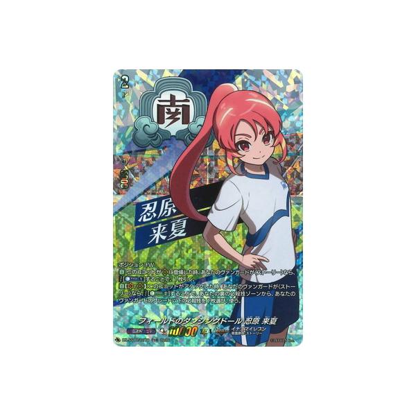 カードファイト!! ヴァンガード カードファイト!! ヴァンガード DZ
