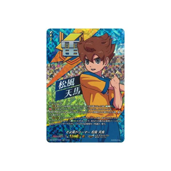 カードファイト!! ヴァンガード カードファイト!! ヴァンガード DZ