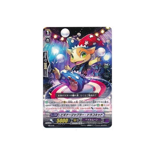 トレーディングカード ジャグラー おもちゃの人気商品 通販 価格比較 価格 Com