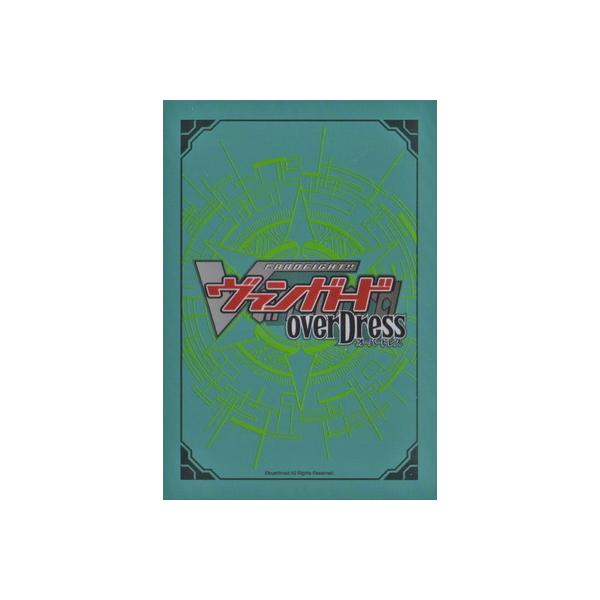 ブシロード カードファイト!! ヴァンガード 特製スリーブ(緑)(4枚入り