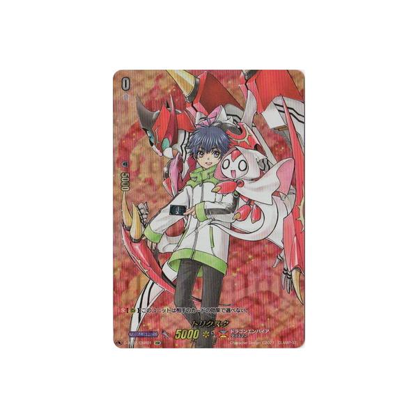 ブシロード カードファイト!! ヴァンガード D-BT01／DSR01