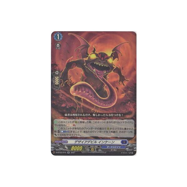 J[ht@Cg!! @K[h D-BT03^016@fUCAfr CP[@RR