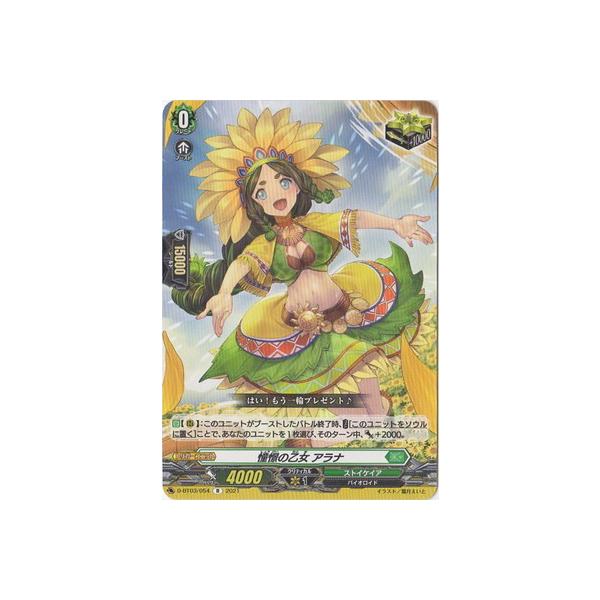 J[ht@Cg!! @K[h D-BT03^054@ۂ̉ Ai@R