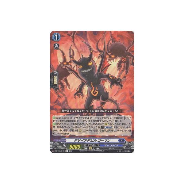 J[ht@Cg!! @K[h D-BT03^078@fUCAfr S[}@C