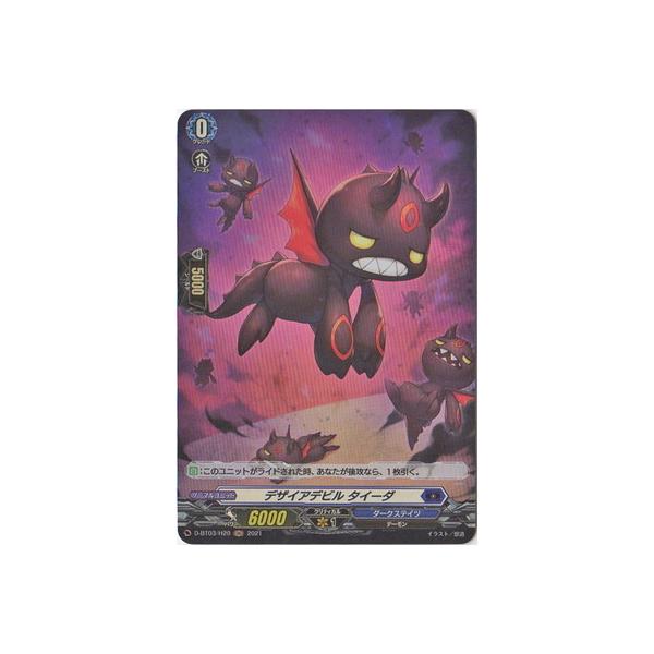 J[ht@Cg!! @K[h D-BT03^H20@fUCAfr ^C[_@H