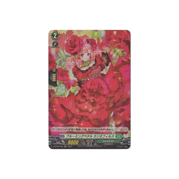 J[ht@Cg!! @K[h D-BT03^H42@u[~Oy^ JItBX@H