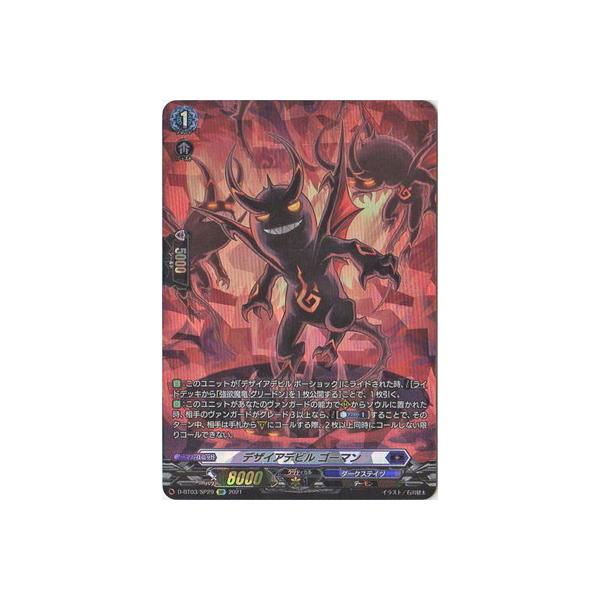 J[ht@Cg!! @K[h D-BT03^SP29@fUCAfr S[}@SP