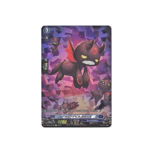 J[ht@Cg!! @K[h D-BT03^SP30@fUCAfr ^C[_@SP