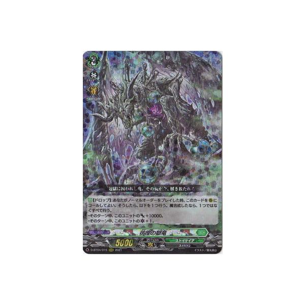 fullahead_vg47-015