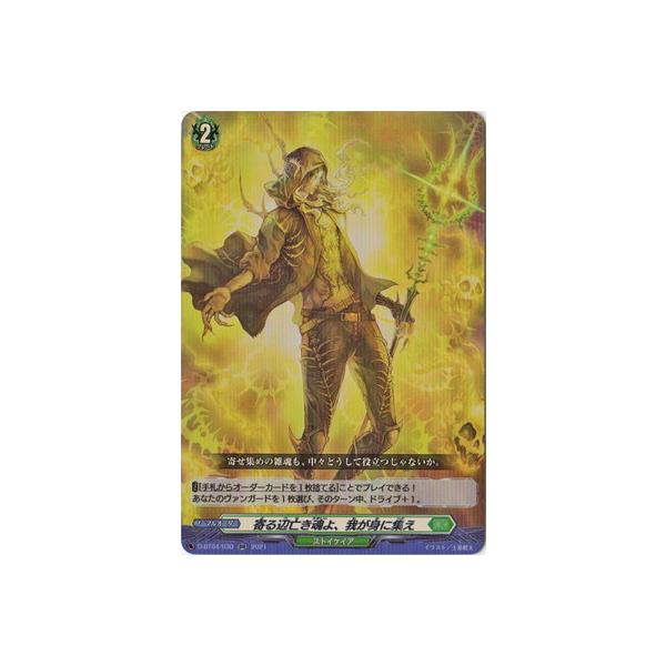 J[ht@Cg!! @K[h D-BT04^030@ӖSA䂪gɏW@RR