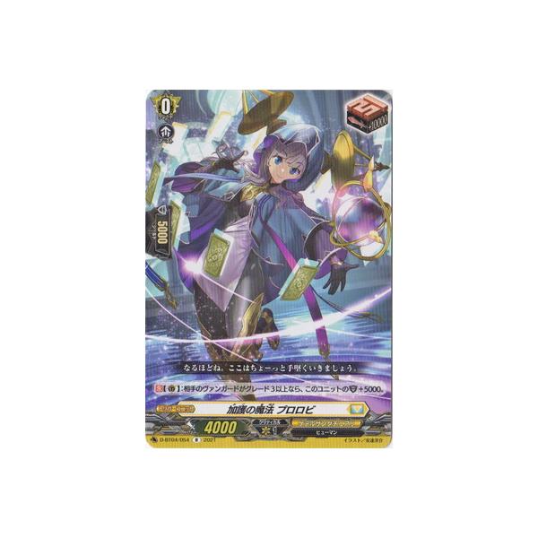 �J�[�h�t�@�C�g!! ���@���K�[�h D-BT04�^054�@����̖��@ �v�����r�@R