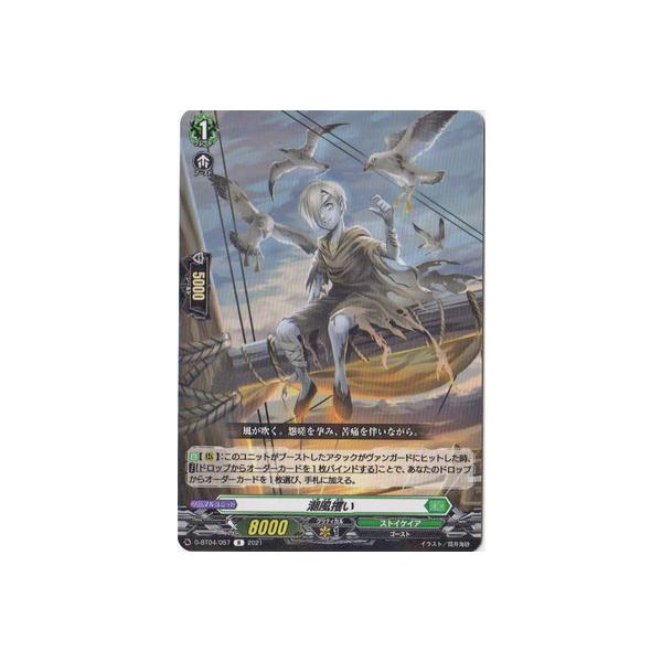 J[ht@Cg!! @K[h D-BT04^057@@R