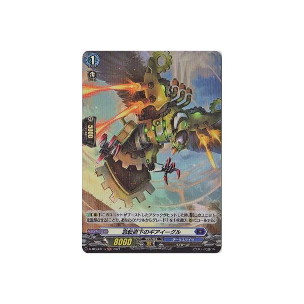 J[ht@Cg!! @K[h D-BT04^H13@}]̃MAC[O@H