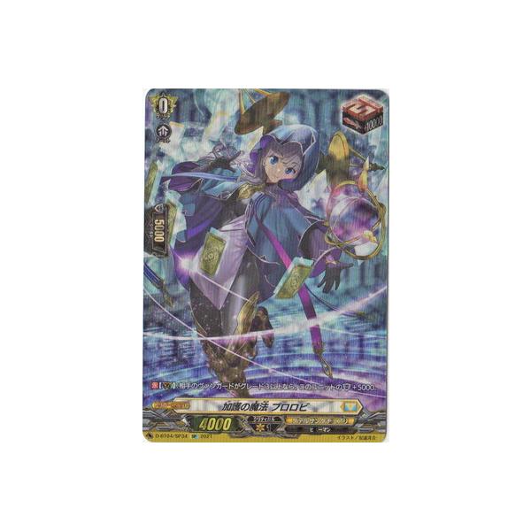 �J�[�h�t�@�C�g!! ���@���K�[�h D-BT04�^SP34�@����̖��@ �v�����r�@SP