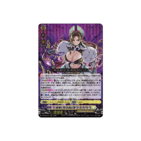 J[ht@Cg!! @K[h D-BT05^011@Íɍ炫ւ eOA@RRR