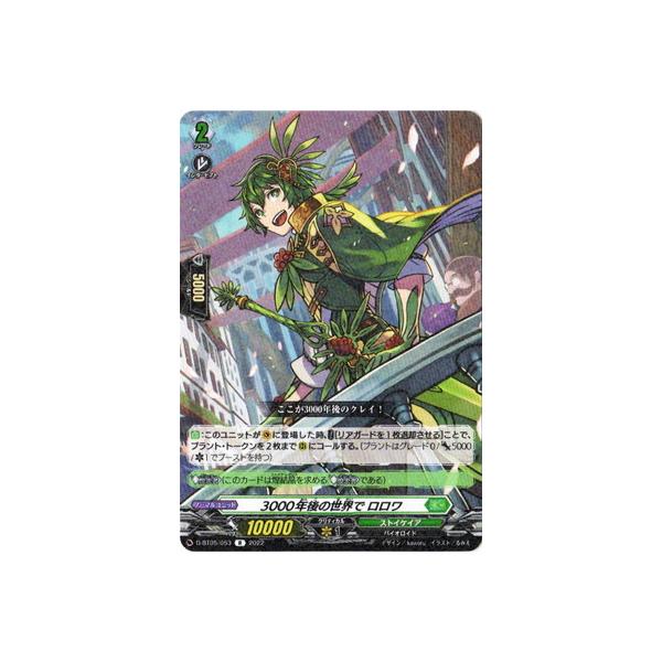 J[ht@Cg!! @K[h D-BT05^053@3000N̐E @R