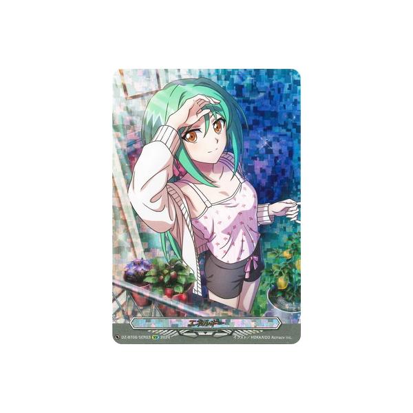 ヴァンガード DZ-BT09/SER03 エネルギー SER 000000040825_FmMTZIh.jpg