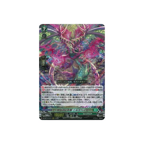 fullahead_vg69-016