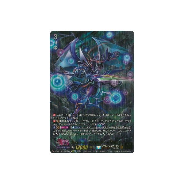 カードファイト!! ヴァンガード カードファイト!! ヴァンガード DZ