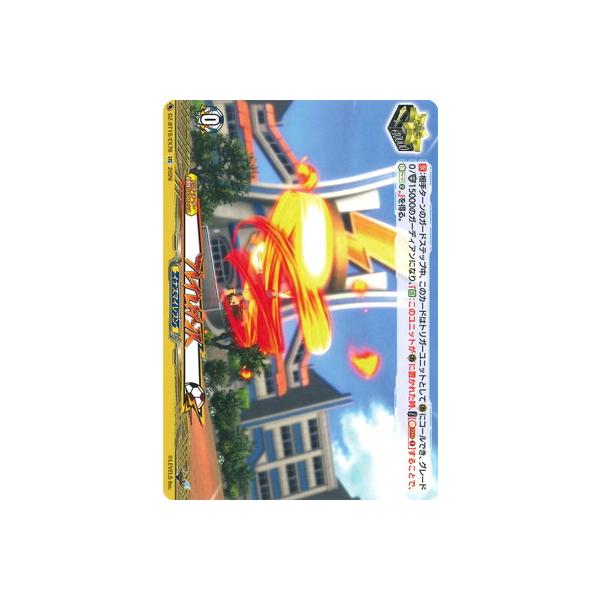 即日発送】ヴァンガード フレイムダンスIZR 4枚 即日発送】ヴァン