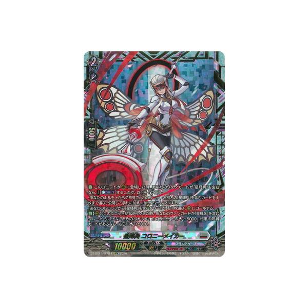 カードファイト!! ヴァンガード カードファイト!! ヴァンガード DZ