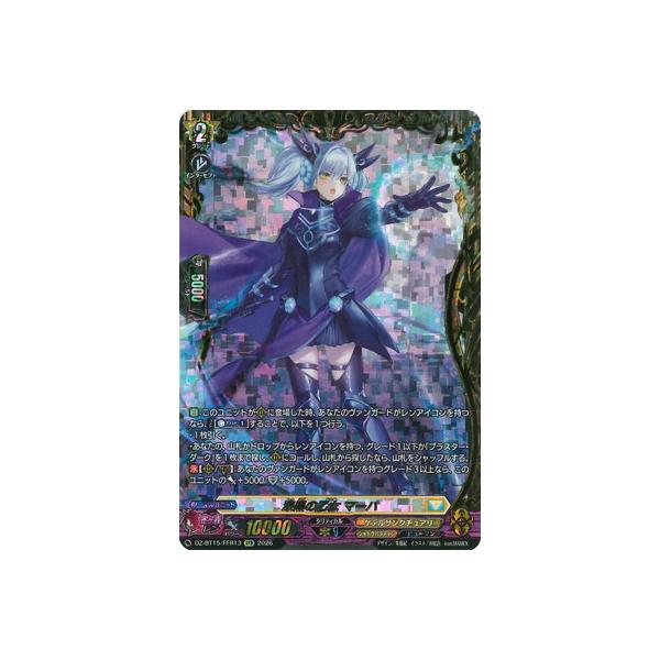 カードファイト!! ヴァンガード カードファイト!! ヴァンガード DZ
