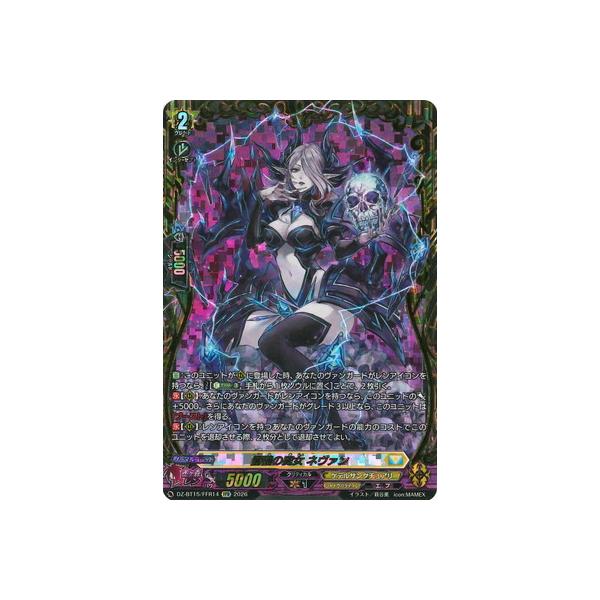 カードファイト!! ヴァンガード カードファイト!! ヴァンガード DZ