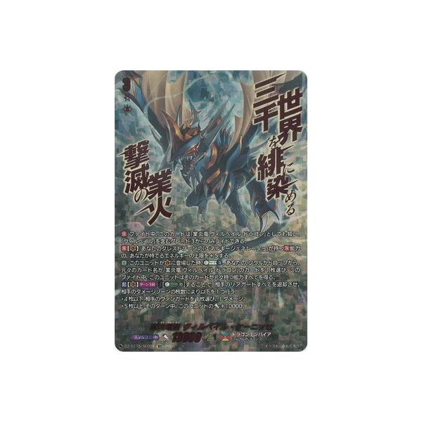 カードファイト!! ヴァンガード カードファイト!! ヴァンガード DZ
