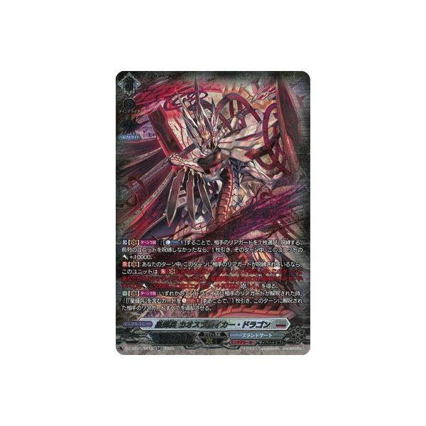 カードファイト!! ヴァンガード カードファイト!! ヴァンガード DZ