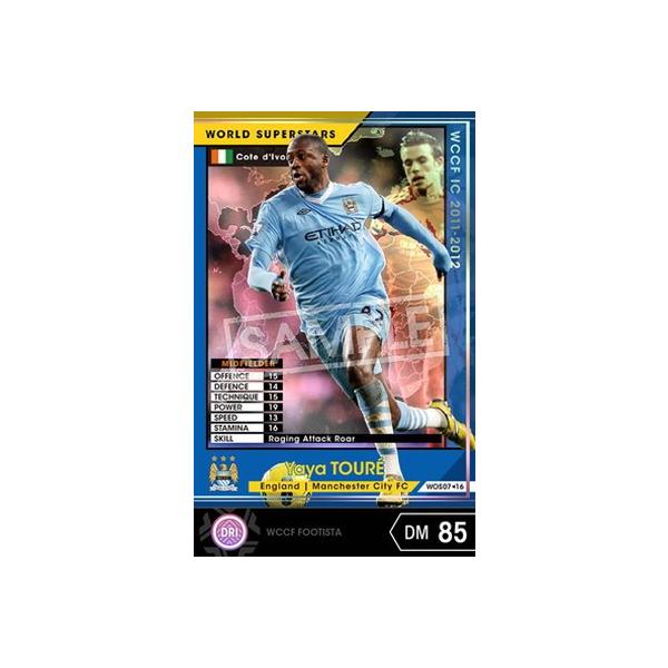 未使用品 WCCF 2011-2012 公式バインダー カード入り econet.bi