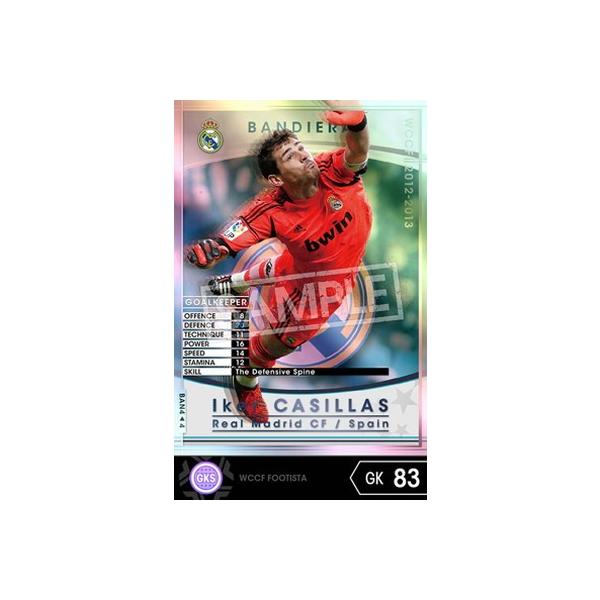 超美品 Wccf 厳選 好きなカード値段指定お気軽に 格安人気