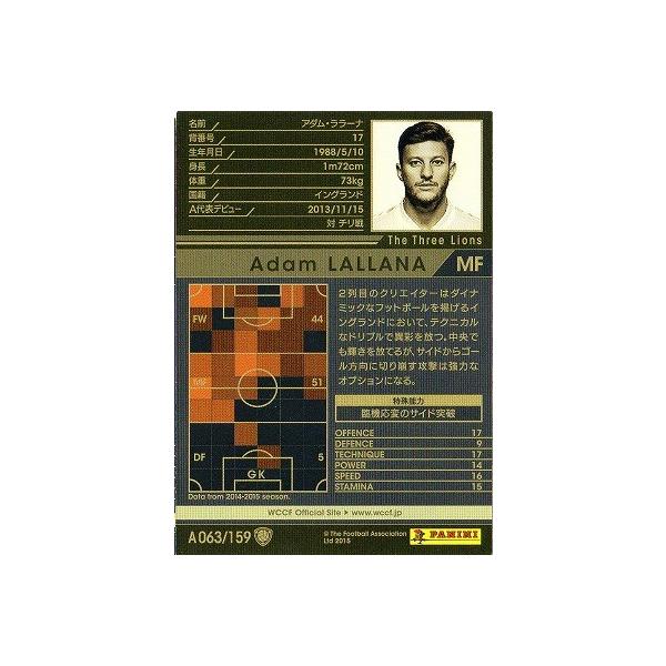 Wccf 15 16 Ver 2 0 A063 アダム ララーナ Buyee Buyee 提供一站式最全面最專業現地yahoo Japan拍賣代bid代拍代購服務 Bot Online