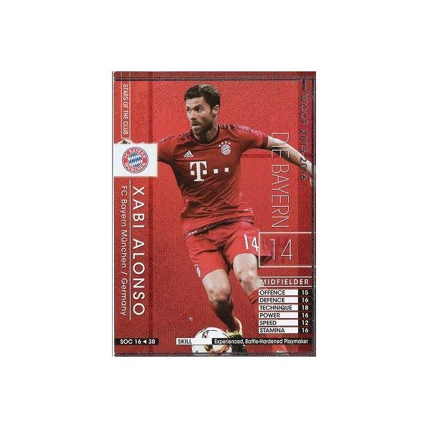 シャビ アロンソの通販 価格比較 価格 Com