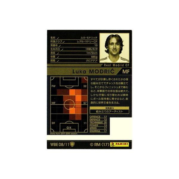 Wccf 17 18 Ver 2 0 Wbe08 ルカ モドリッチ Buyee Buyee Japanese Proxy Service Buy From Japan Bot Online