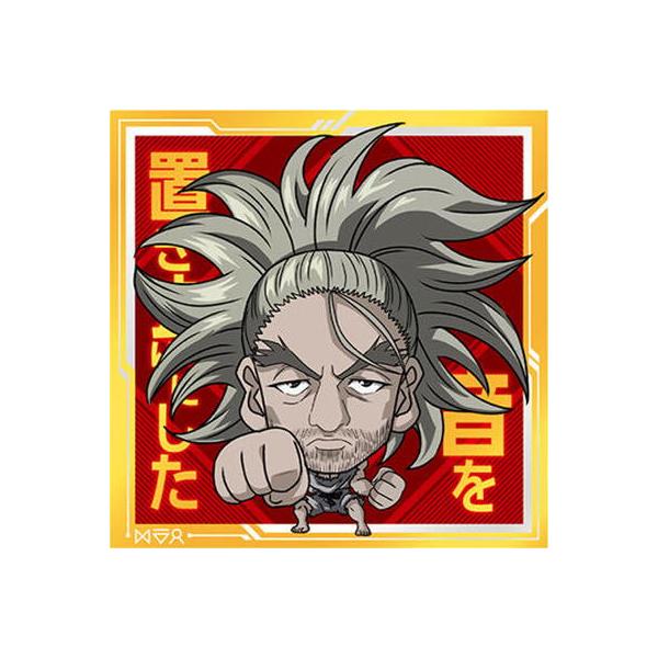 ジャンプ（JUMP） HH7-07 ネテロ(裏面：トツニュウ×シテ×シンニュウ) N