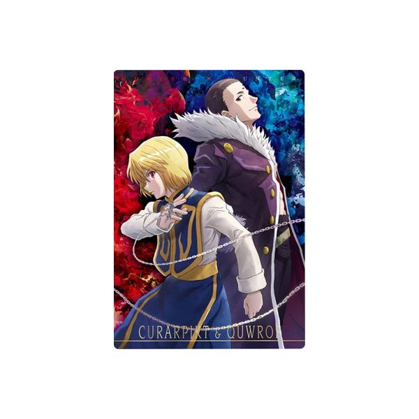 ジャンプ（JUMP） 17.R クロロ＆クラピカ イタジャガ HUNTER×HUNTER