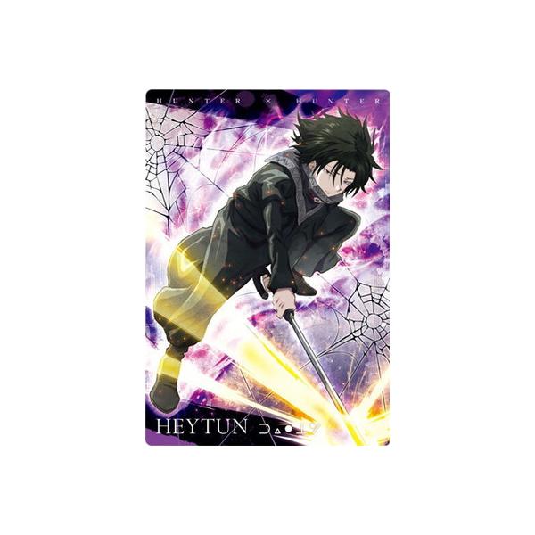 ジャンプ イタジャガ HUNTER×HUNTER 2 11.N フェイタン : フルアヘッド