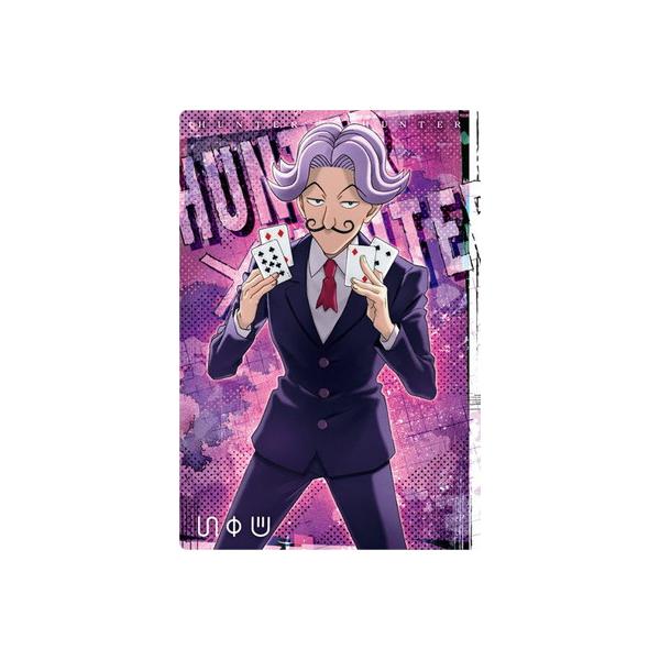 ジャンプ（JUMP） 4 07.N サトツ イタジャガ HUNTER×HUNTER : フル