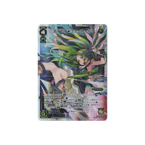 CardList｜WIXOSS-ウィクロス- | TOMY Company, Ltd.