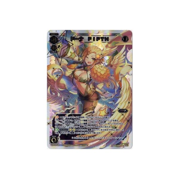 ウィクロス ドーナ ??? wixoss ウィクロス ドーナ ??? wixoss 楽天市場】ウィクロス ドーナの通販