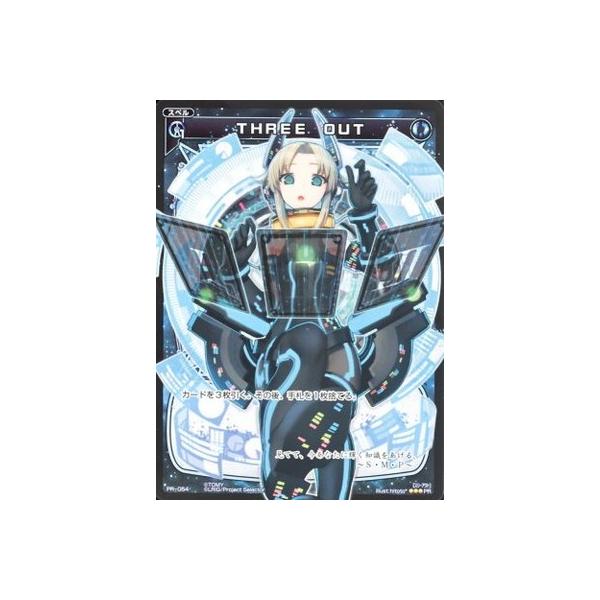 WIXOSS-EBNX-/PR-054@sgqdd nts