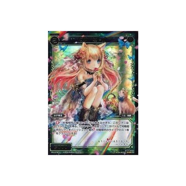 WIXOSS-�E�B�N���X-/PR-078�@���b �~���I